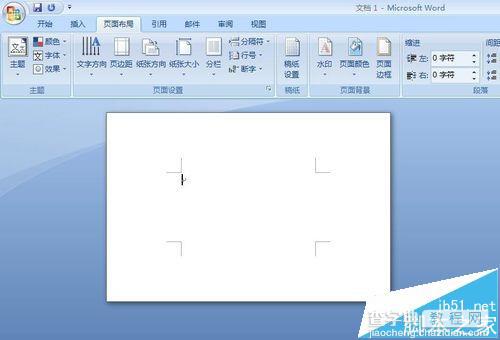 word2007怎么制作一个漂亮的工作证?3