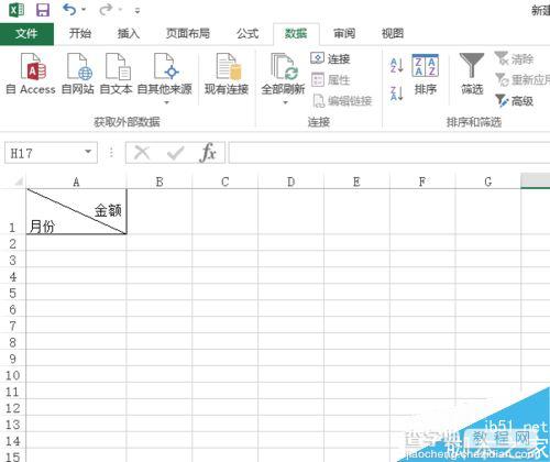 在excel表格中怎么制作双线复合表头?7