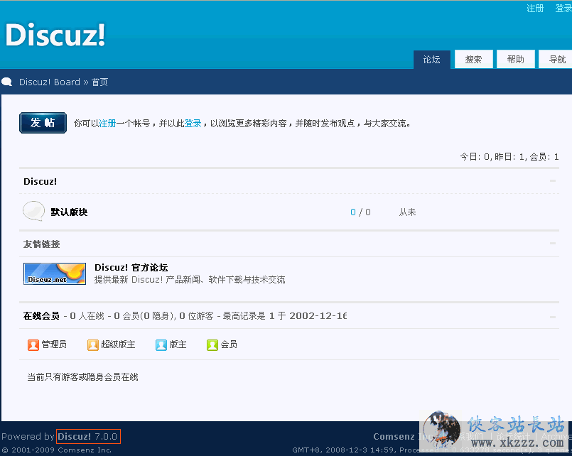 安装Discuz!7.0.0 的方法与图文教程8