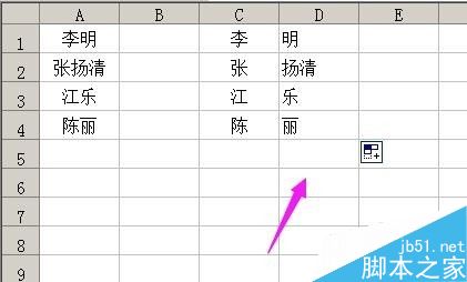 在excel表格中如何把姓和名字分成2列?10