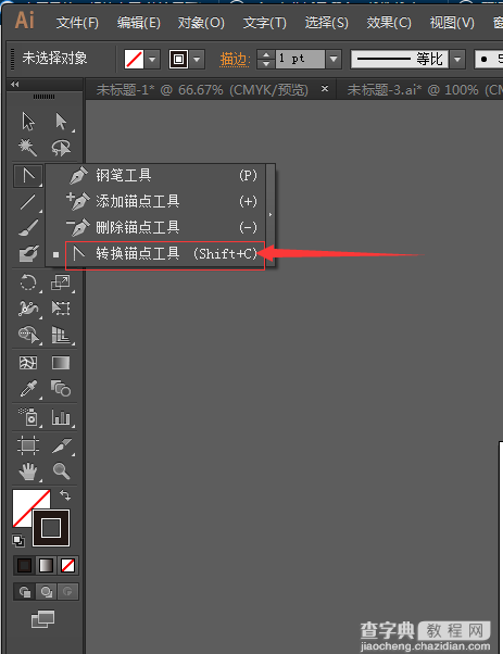 巧用Adobe Illustrator绘制精美的曼陀罗花5