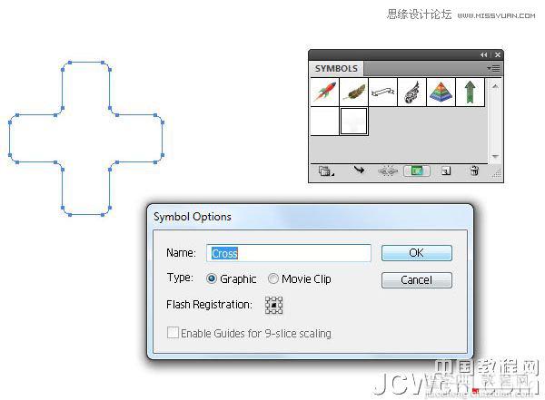 Illustrator 绘制逼真精美的医药箱图标10