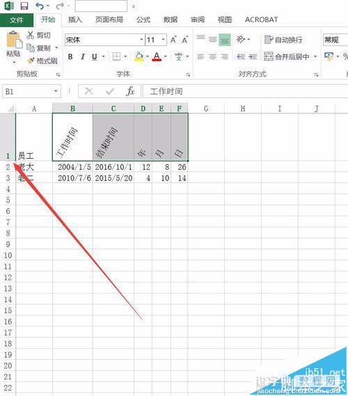 excel2016表格中的文字怎么倾斜显示?5