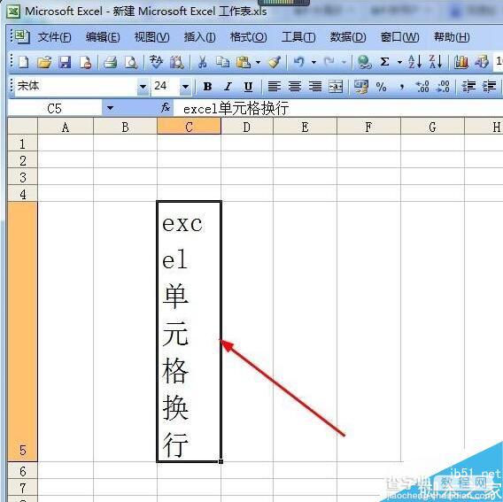 Excel表格换行的快捷键是什么  Excel单元格内怎么强制换行4