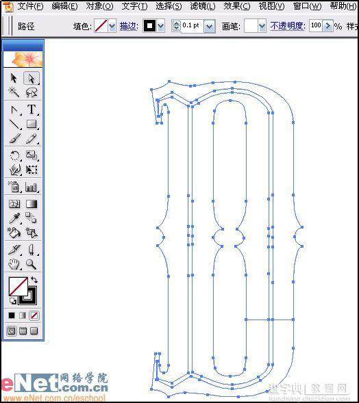 Illustrator(AI)绘制矢量风格黄金火焰文字33