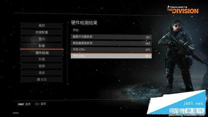 耕升GTX 1060暴风版显卡性价比评测和拆解图23