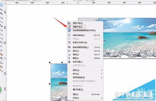 CorelDRAW X4大图片无缝裁切并拼接的方法10