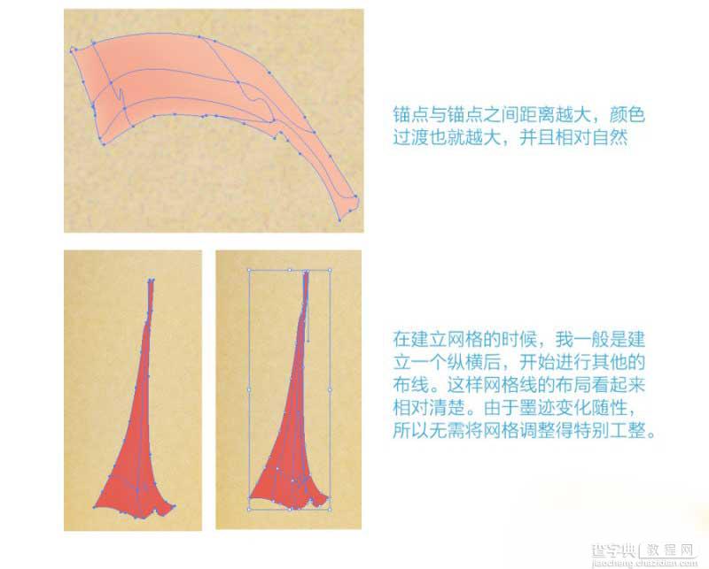 手把手教你用AI绘制古代女子服饰7