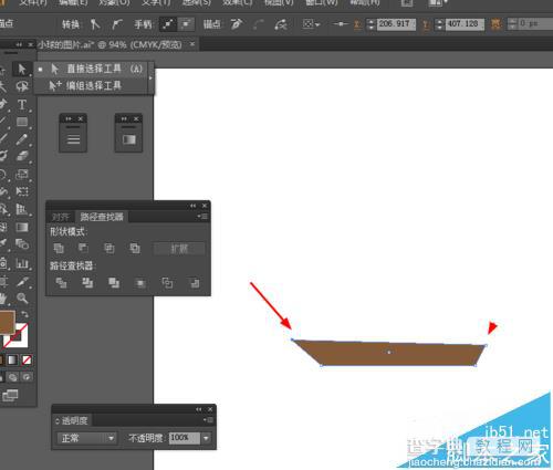 Ai怎么制作一个带帆的小船图标?2