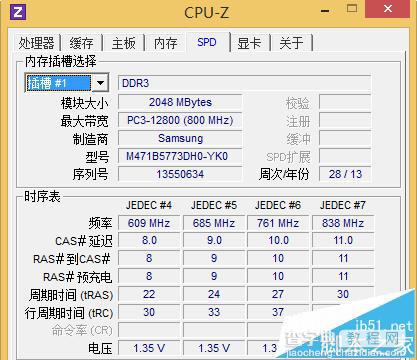 戴尔Latitude 3440笔记本怎么样?  戴尔3440笔记本详细评测15