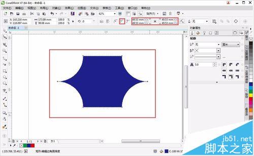 CorelDRAW怎么使用形状工具绘制不规则图形?4