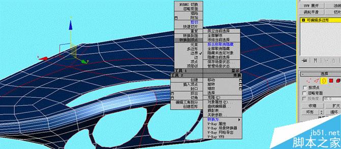 3DS MAX打造极品奔驰跑车SLR Stirling Moss(第一部分)77