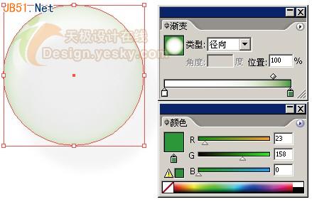 llustrator(AI)模仿绘制具有Vista系统风格的屏保气泡实例教程22