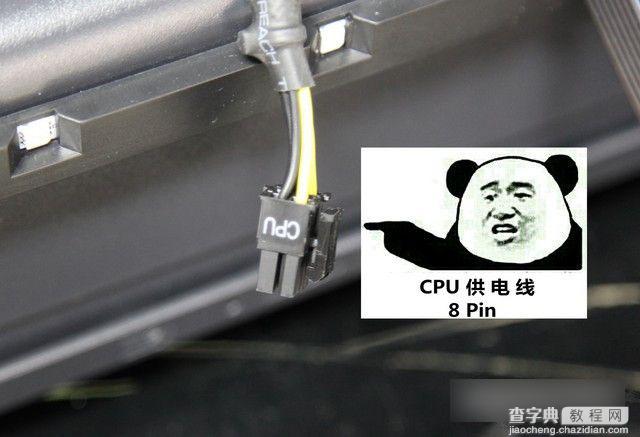 2016最新六代i7-6700/GTX960高端搭配清单及DIY电脑装机详细图文教程33