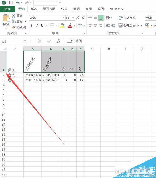 在excel表格中如何制作倾斜的表头?5