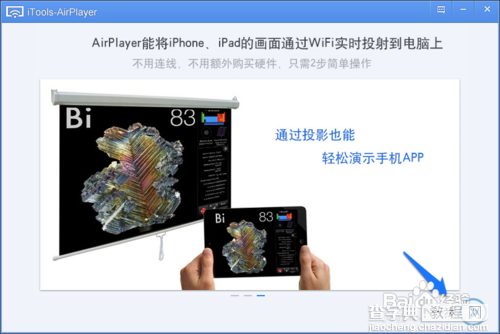 怎样用ipad录制游戏视频?ipad如何录制视频?3