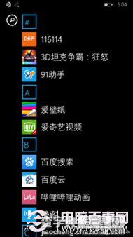 Win10手机版怎么样？Windows10手机系统详细体验评测图解7