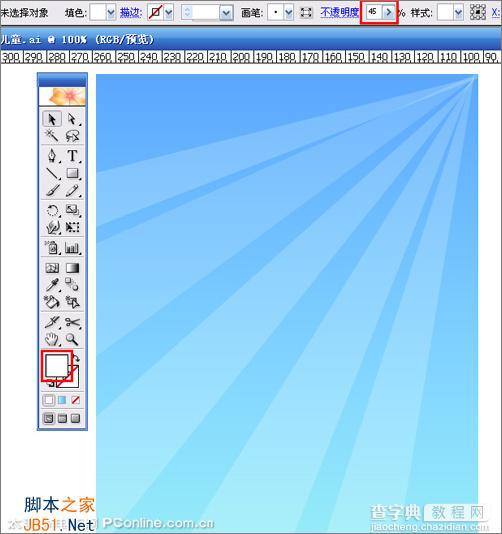 Illustrator(AI)CS2设计绘制欢乐的六一儿童节主题海报实例教程10