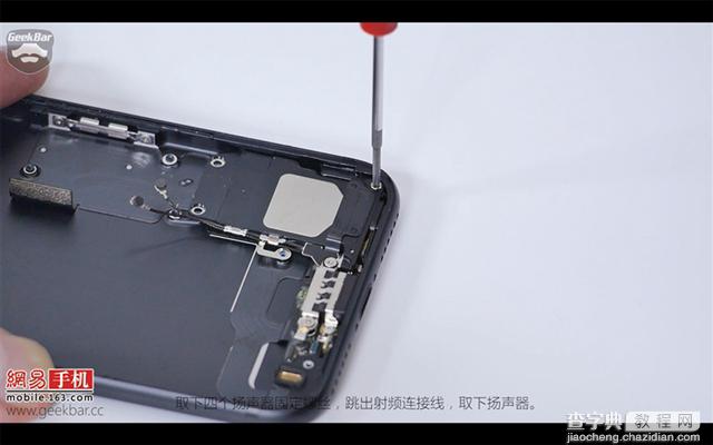 iPhone7做工怎么样 苹果iPhone7拆机全过程图解评测26