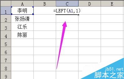 在excel表格中如何把姓和名字分成2列?3