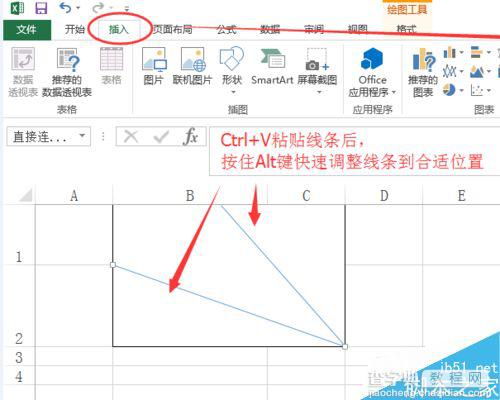 excel制作表格斜线表头4