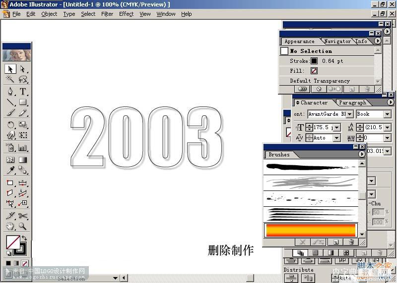 AI制作子弹穿越2003效果图21