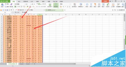 excel2016表格中的#符号怎么去掉?3