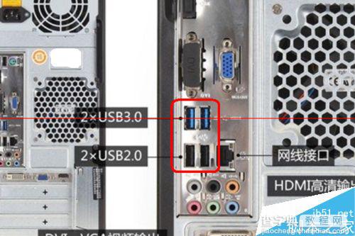 联想笔记本键盘突然不能使用怎么办？9