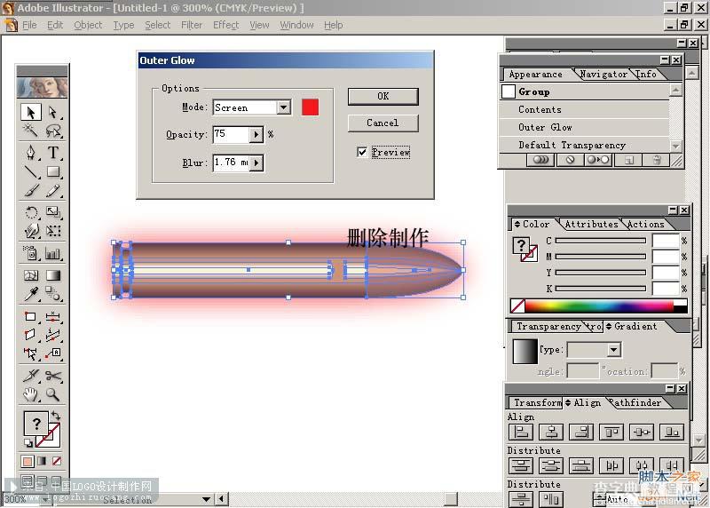 AI制作子弹穿越2003效果图16