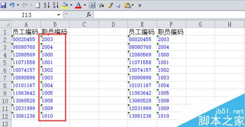 在excel表格中如何将文本和数值格式相互转化?7