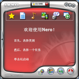 nero刻录数据光盘的图文教程1