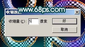 Photoshop 简单的格子纹理字13