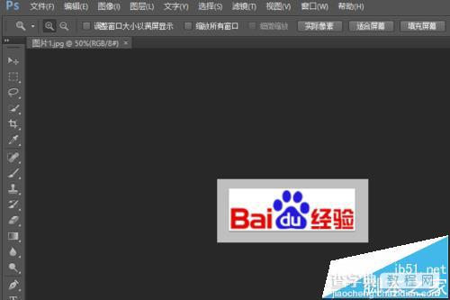 Photoshop CS6打开图片不显示该怎么办?6