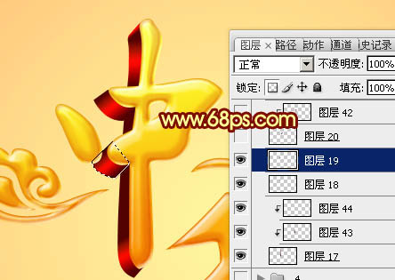 Photoshop利用图层样式和叠加打造出华丽的金色中秋立体字21