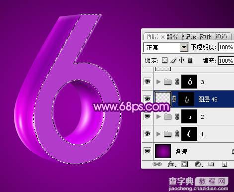 Photoshop设计制作华丽的紫色立体字28