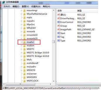 win7注册表没有msahci的解决方法2