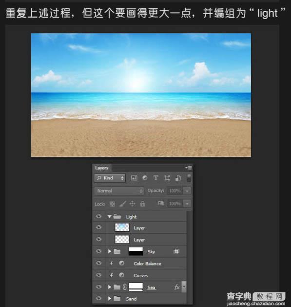 Photoshop打造出休闲清爽的夏日海滩立体字31