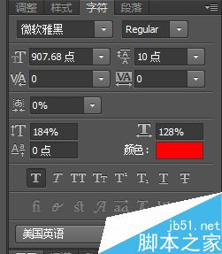 ps简单制作透明的背景字体3