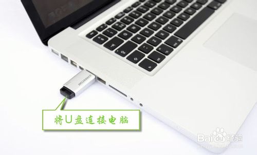 怎样u盘安装系统?U盘安装电脑系统图文教程15