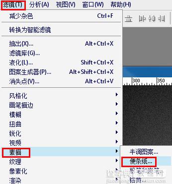 Photoshop打造出斑斓的金色发光字特效13