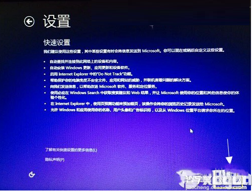 大白菜U盘启动盘制作工具怎么安装win10系统 大白菜u盘安装win10系统图文教程19