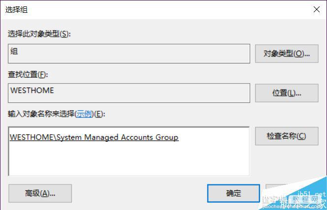 删除C盘文件还要权限?一分钟夺回Windows系统权限8