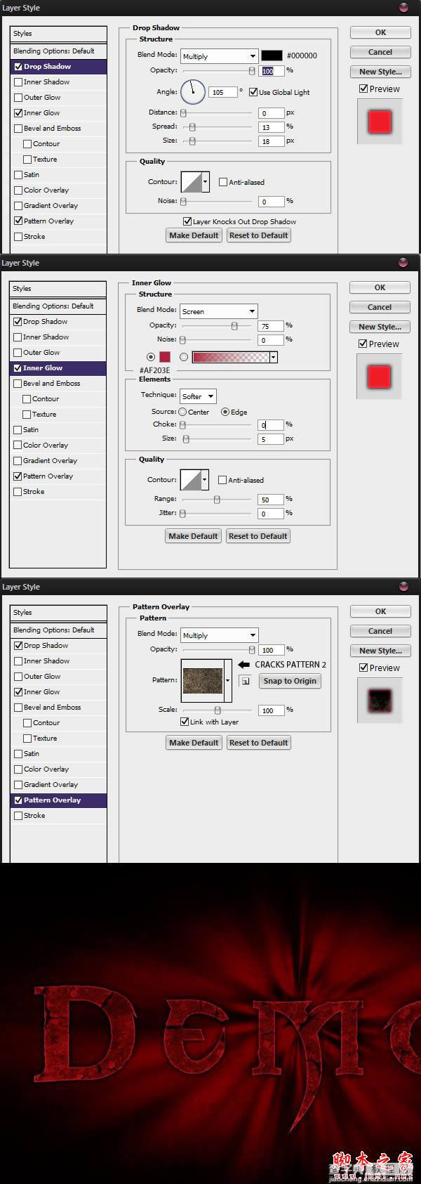 Photoshop设计制作超酷的金色古纹理浮雕字24