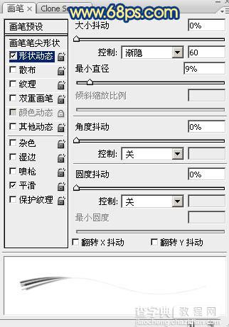 photoshop利用涂抹及减淡工具制作可爱的浅黄色毛发字18