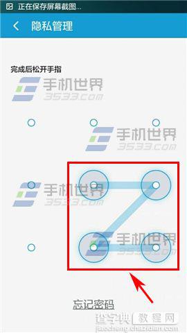 腾讯安全先锋怎么给手机文件加密？4