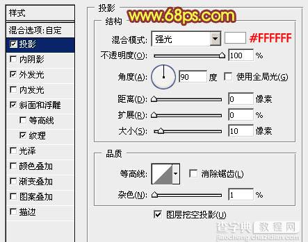 photoshop利用图层样式设计制作逼真的火焰字26