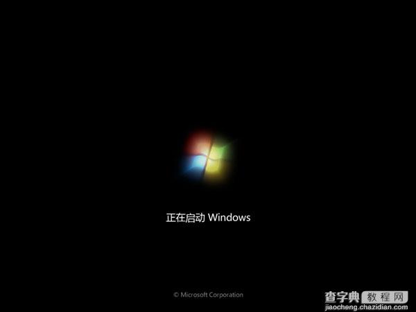 用U盘在win8PE下安装win7系统(附Ghost Win7镜像下载)13