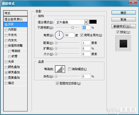 AI与PS结合打造个性纹理立体字12