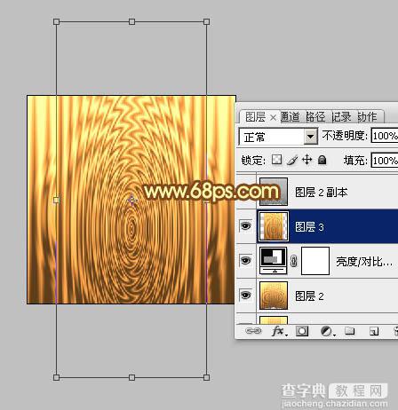 Photoshop打造华丽的金色彩带字效果10