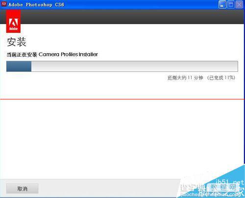 photoshop cs6破解版没有注册码怎么安装？8